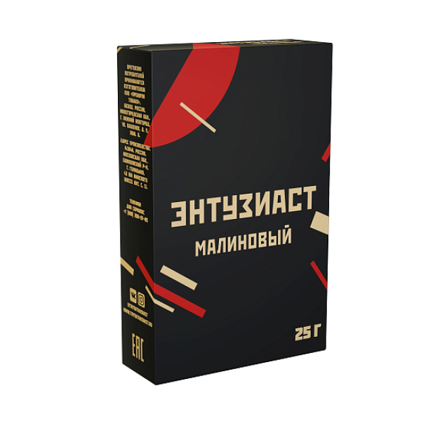 Табак ЭНТУЗИАСТ МАЛИНОВЫЙ 25 гр в Хабаровске