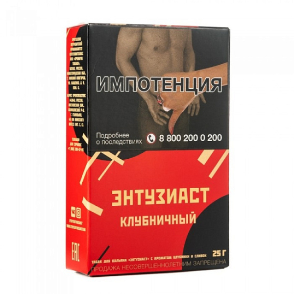 Табак ЭНТУЗИАСТ Клубничный 25 гр в Хабаровске
