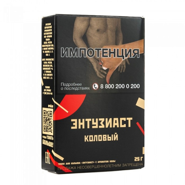 Табак ЭНТУЗИАСТ Коловый 25 гр в Хабаровске