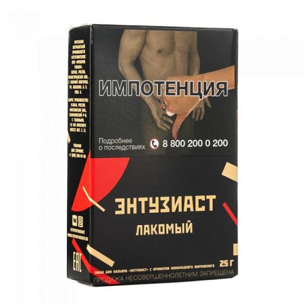 Табак ЭНТУЗИАСТ Лакомый 25 гр в Хабаровске