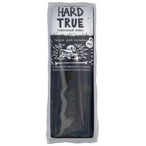 Табак ХУЛИГАН Hard TRUE 200 гр в Хабаровске