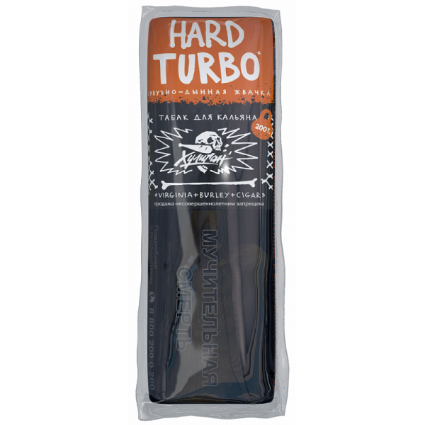 Табак ХУЛИГАН Hard TURBO 200 гр в Хабаровске