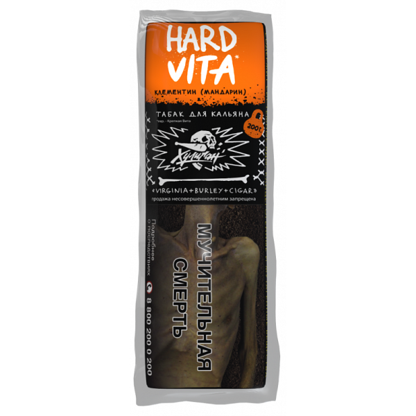 Табак ХУЛИГАН Hard VITA 200 гр в Хабаровске