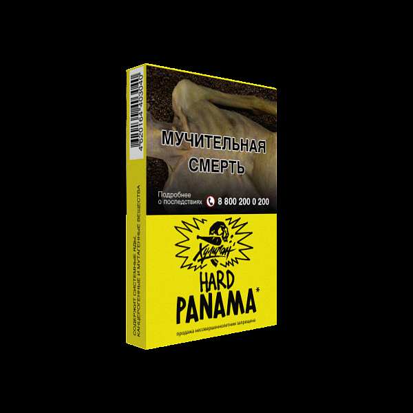 Табак ХУЛИГАН Hard PANAMA 25 гр в Хабаровске