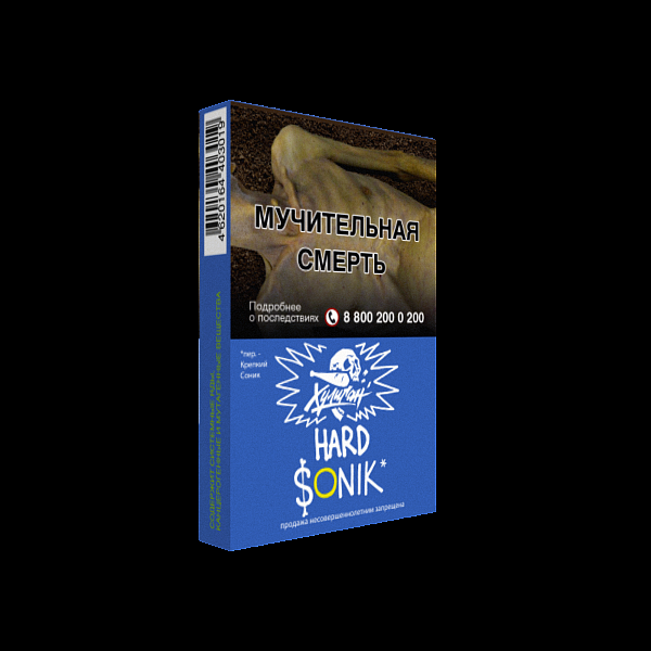 Табак ХУЛИГАН Hard SONIK 25 гр в Хабаровске