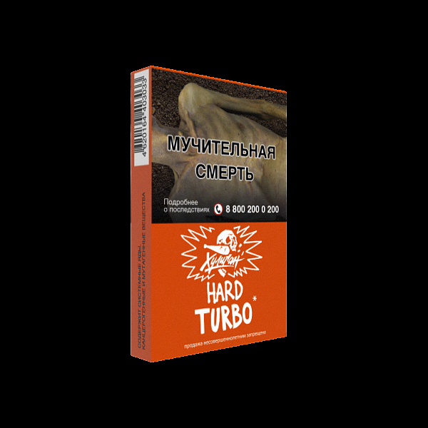 Табак ХУЛИГАН Hard TURBO 25 гр в Хабаровске