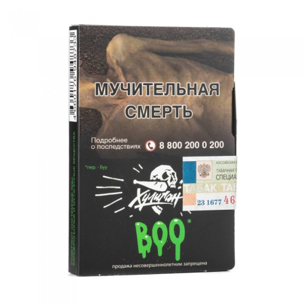 Табак Хулиган Boo (Яблоко Гранат) 30 гр в Хабаровске