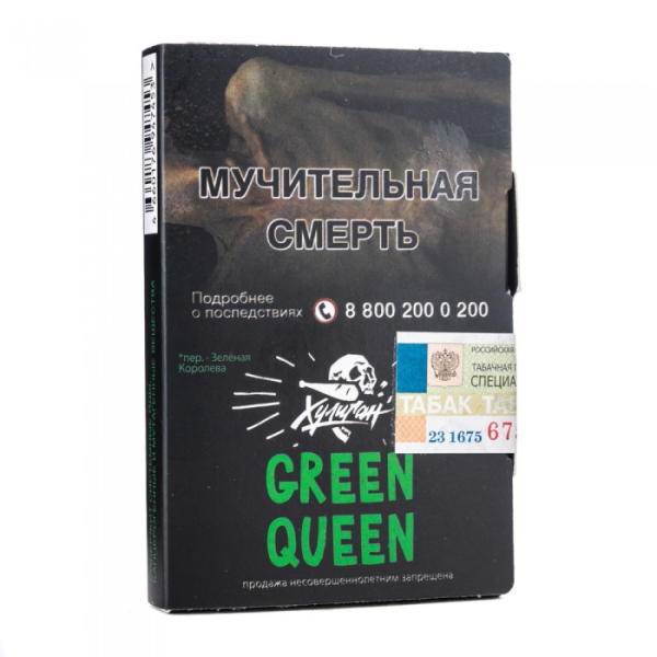 Табак Хулиган Green Queen (Мятный чай с медом) 30 гр в Хабаровске