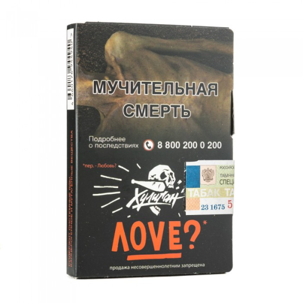 Табак Хулиган Love (Смородина ромашка) 30 гр в Хабаровске