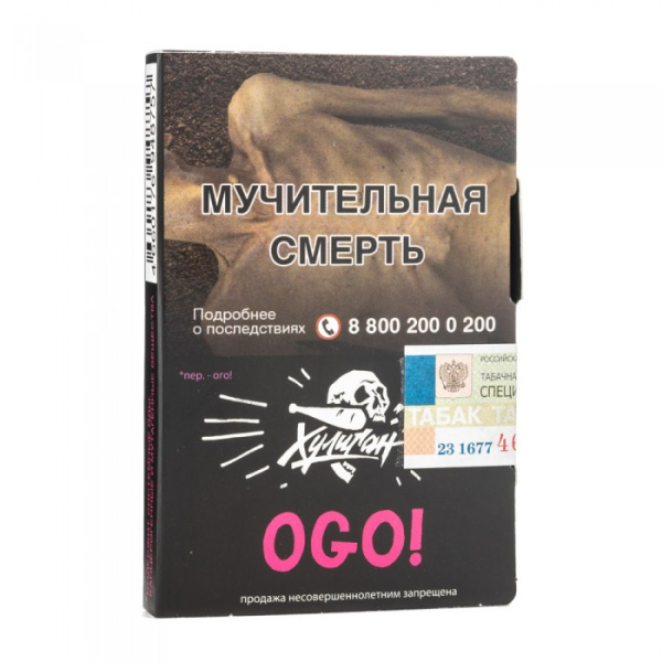Табак Хулиган Ogo (сакура маракуйя) 30 гр в Хабаровске