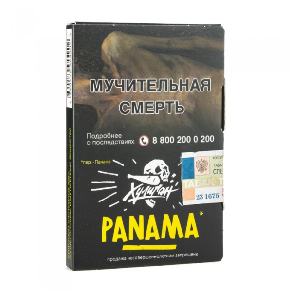 Табак Хулиган Panama (Фруктовый салатик) 30 гр в Хабаровске