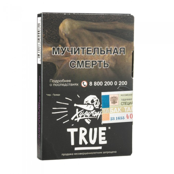 Табак Хулиган True (Табачный микс) 30 гр в Хабаровске