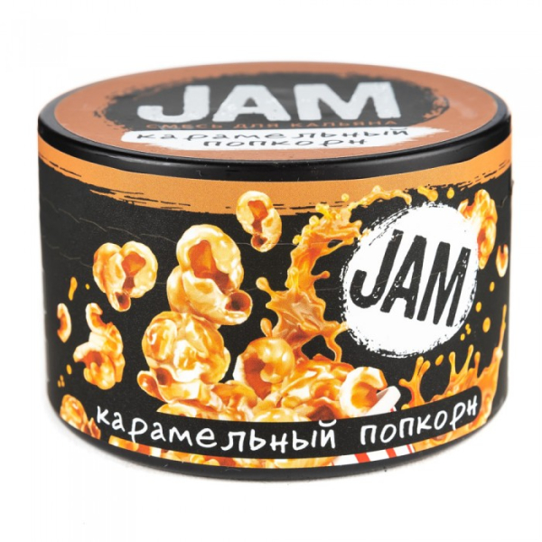 Смесь JAM Карамельный Попкорн 250 гр в Хабаровске