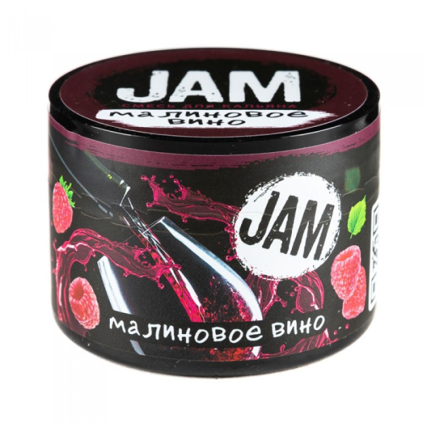 Смесь JAM Малиновое Вино 50 гр в Хабаровске