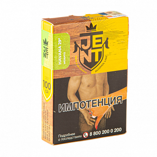 Табак Jent Alcohol Havana 29 (Мохито) 100 гр в Хабаровске