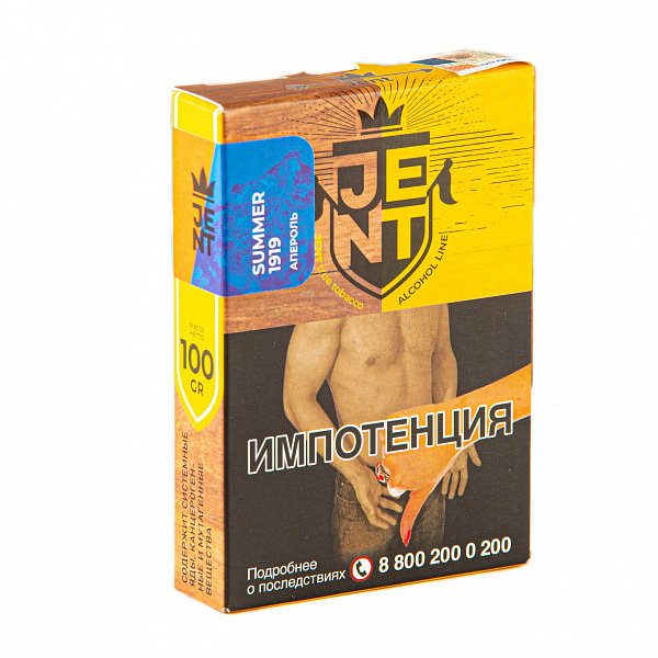 Табак Jent Alcohol Summer 1919 (Апероль) 100 гр в Хабаровске