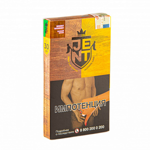 Табак Jent Alcohol Brisky Whiskey (Зеленый Ирландец) 30 гр в Хабаровске