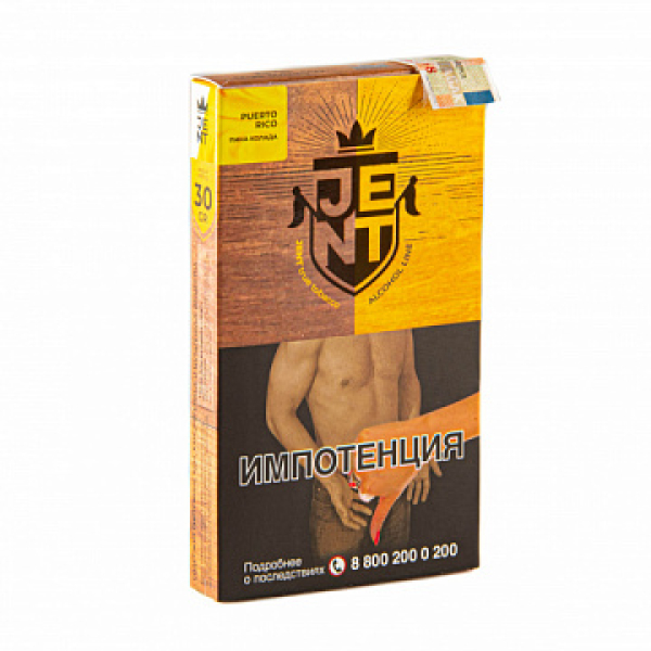 Табак Jent Alcohol Puerto Rico (Пино Колада) 30 гр в Хабаровске