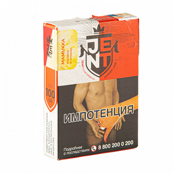 Табак Jent Classic Mamukka (Малина и Ананас) 100 гр в Хабаровске