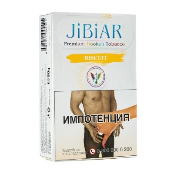 Табак Jibiar Biscuit (бисквит) 50 гр в Хабаровске
