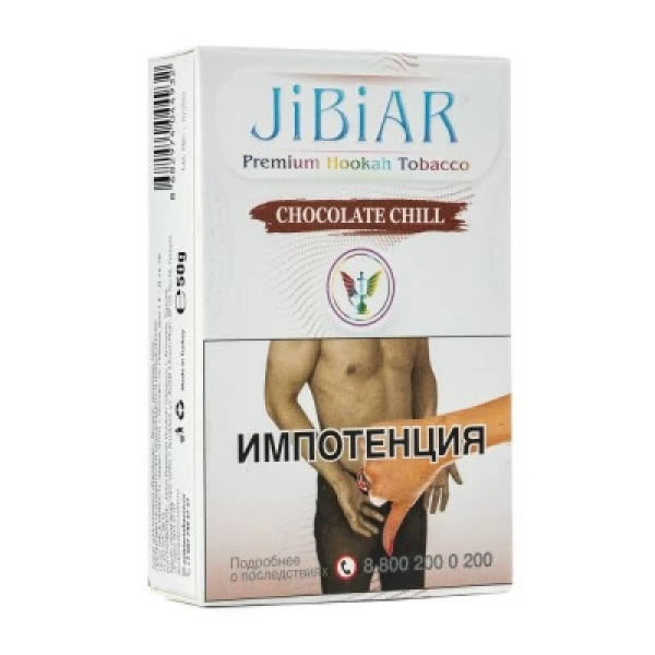 Табак Jibiar Chocolate Chill (Шоколад чили) 50 гр в Хабаровске