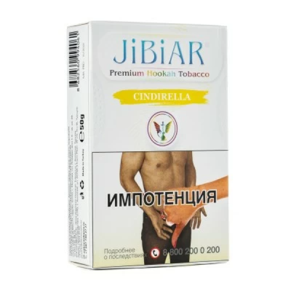 Табак Jibiar Cindirella (Арбуз дыня манго маракуйя) 50 гр в Хабаровске