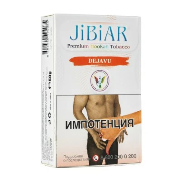 Табак Jibiar Dejavu (Арбуз ваниль дыня мята) 50 гр в Хабаровске