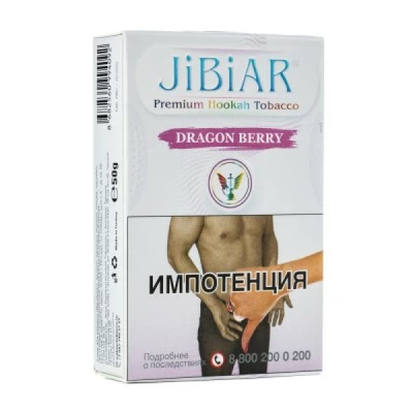 Табак Jibiar Dragon Berry (Ягоды дракона) 50 гр в Хабаровске