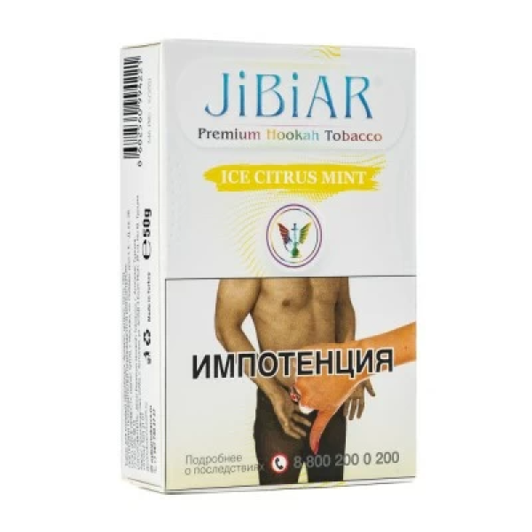 Табак Jibiar Ice Citrus Mint (Лед цитрус мята) 50 гр в Хабаровске