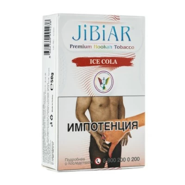 Табак Jibiar Ice Cola (Лед кола) 50 гр в Хабаровске