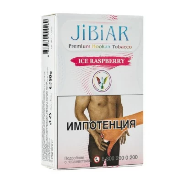 Табак Jibiar Ice Raspberry (Лед малина) 50 гр в Хабаровске