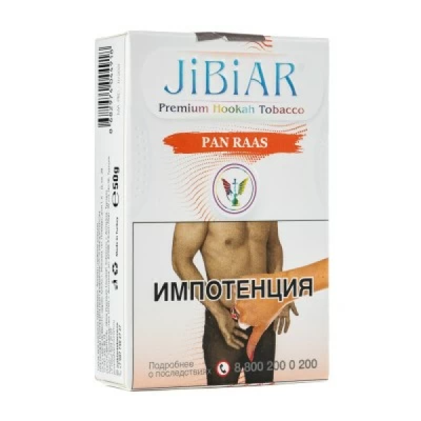 Табак Jibiar Pan Raas (Пряные специи) 50 гр в Хабаровске