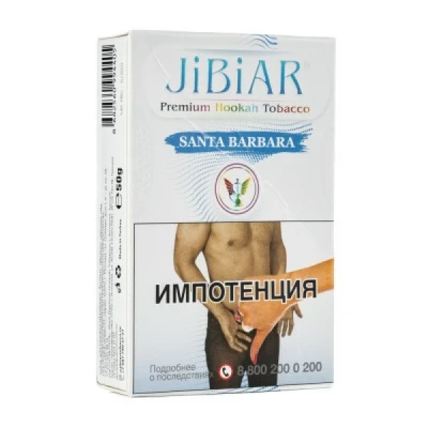 Табак Jibiar Santa Barbara (Абрикос черника лед) 50 гр в Хабаровске