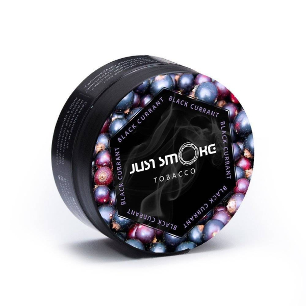 Табак Just Smoke Black Currant в Хабаровске