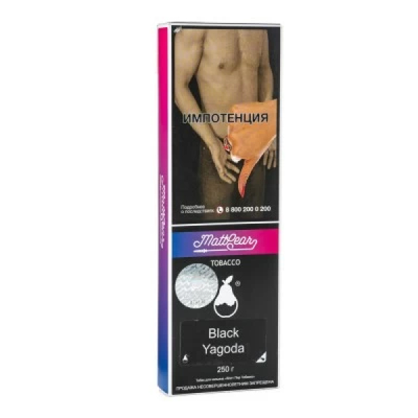 Табак MattPear Black Yagoda (Ежевика) 250 гр в Хабаровске
