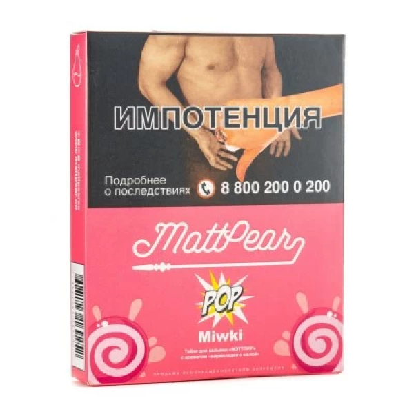 Табак Mattpear Pop MIWIKI (Мармеладные мишки) 30 гр в Хабаровске