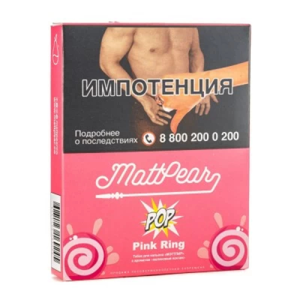 Табак Mattpear Pop Pink Ring (Малиновый пончик) 30 гр в Хабаровске
