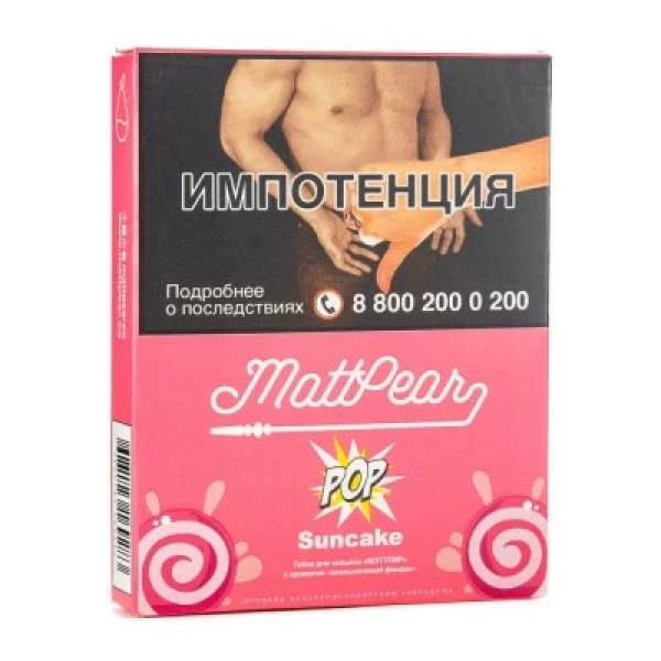 Табак Mattpear Pop Suncake (Апельсиновый кекс) 30 гр в Хабаровске