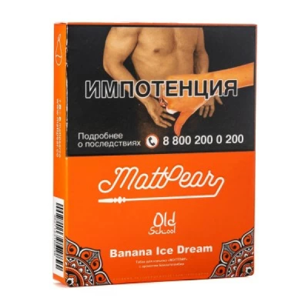 Табак Mattpear Banana Ice Dream (Банановое мороженое) 30 гр в Хабаровске