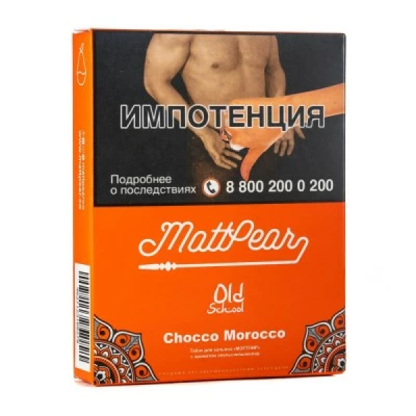 Табак Mattpear Chocco Morocco (Апельсин с шоколадом) 30 гр в Хабаровске