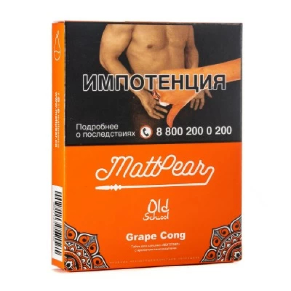 Табак Mattpear Grape Cong (Личи с виноградом) 30 гр в Хабаровске