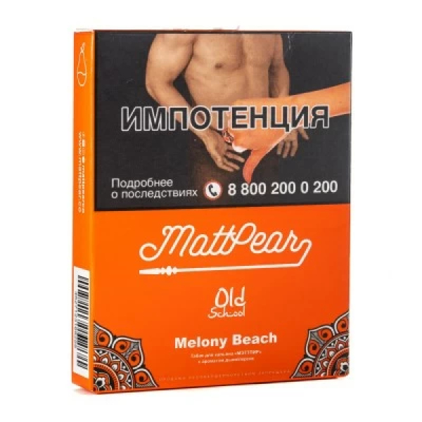 Табак Mattpear Melony Beach (Персик с дыней) 30 гр в Хабаровске