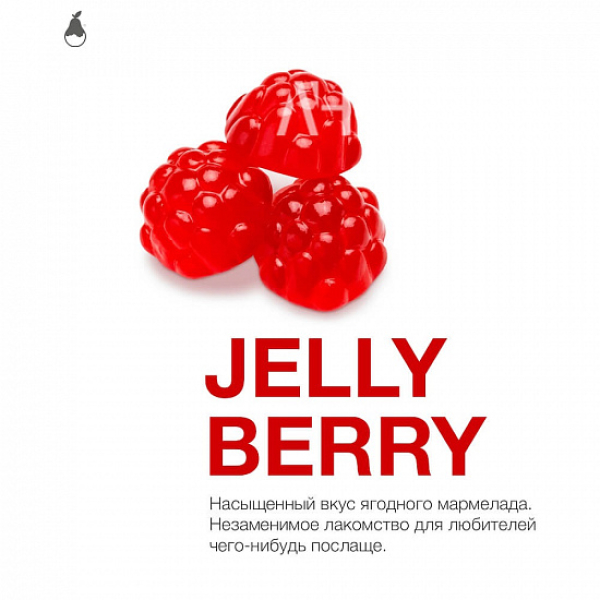 Табак MATTPEAR Jelly Berry (Желейные Ягоды) 50 грамм в Хабаровске