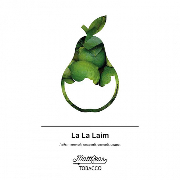 Табак MATTPEAR La La Laim (Лайм) 50 грамм в Хабаровске