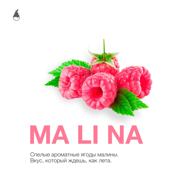 Табак MATTPEAR Ma Li Na (Малина) 50 грамм в Хабаровске