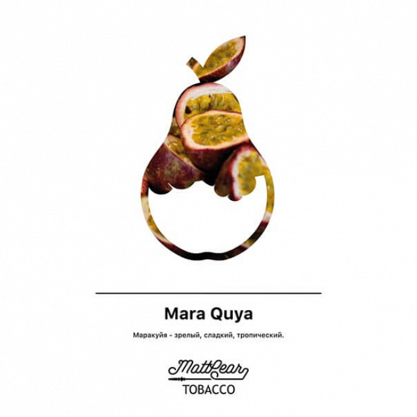 Табак MATTPEAR Mara Quya (Маракуйя) 50 грамм в Хабаровске