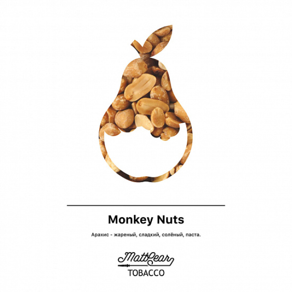 Табак MATTPEAR Monkey Nuts (Арахис) 50 грамм в Хабаровске