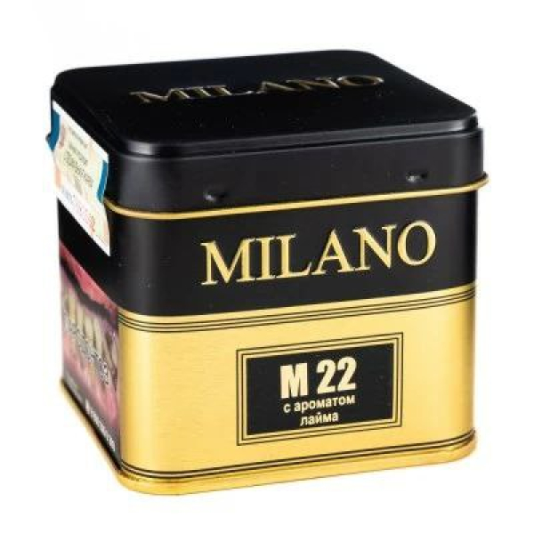 Табак MILANO GOLD М22 LIME  PEEL PRESSED 25 гр в Хабаровске
