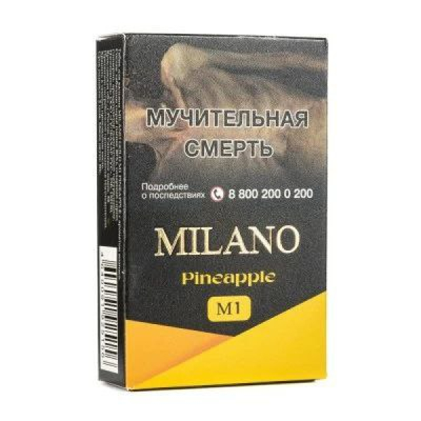 Табак MILANO GOLD M1 Pineapple 50 гр в Хабаровске