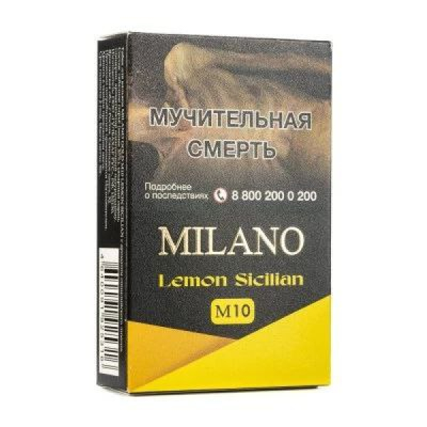 Табак MILANO GOLD М10 LEMON SICILIAN 50 гр в Хабаровске
